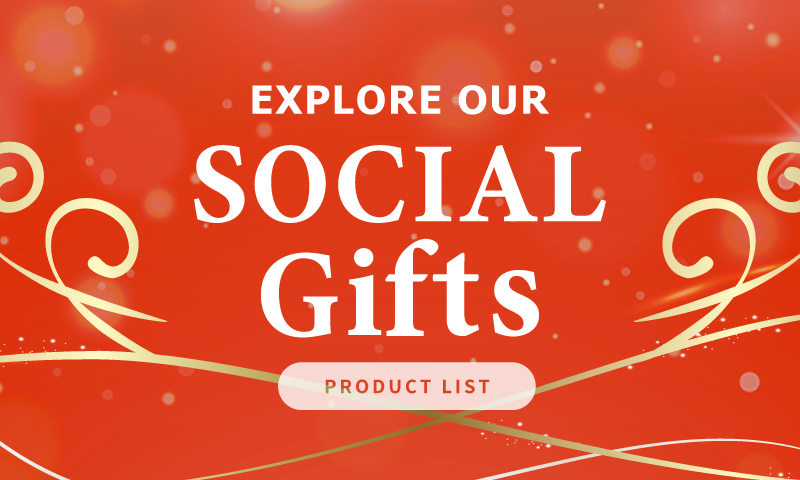 EXPLORE OUR SOCIAL Gifts PRODUCT LIST ソーシャルギフトの一覧