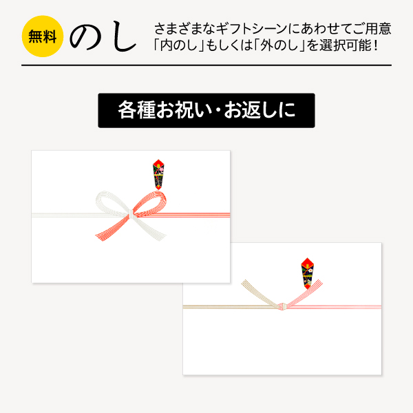 香典返し・法要・法事用カタログギフト｜「和」｜袷（あわせ） | カタログギフトのハーモニック[公式]