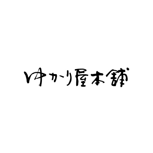 ゆかり屋本舗 味海苔・お茶漬・スープ詰合せ☆ カタログギフトのハーモニック[公式]