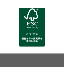 FSC®森林認定マーク