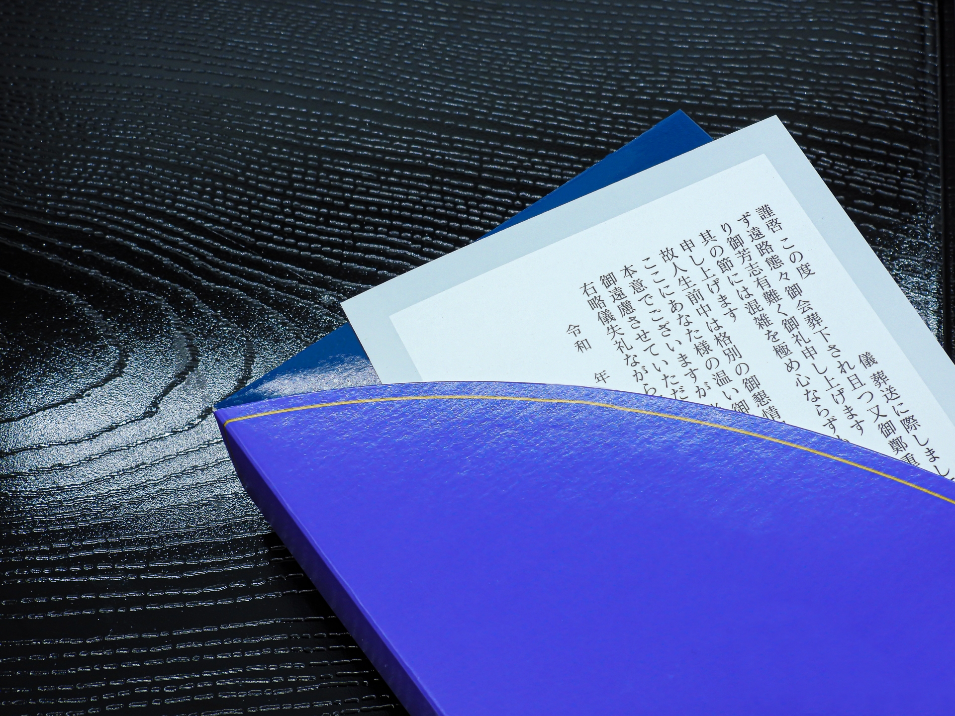 宗教別の挨拶状の書き方と例文