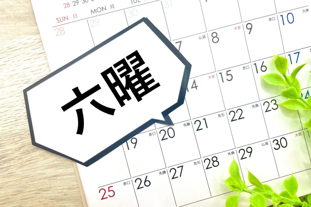 出産祝いを渡す日にこだわるべき理由とは