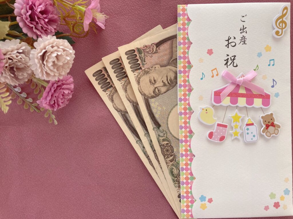 出産祝いのご祝儀袋、お金の包み方