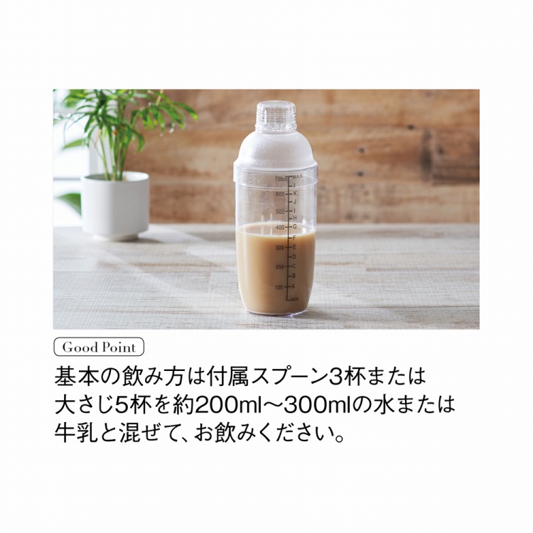 ディアナチュラ ホエイプロテイン（カフェオレ味） - ハーモニック 商品検索サイト