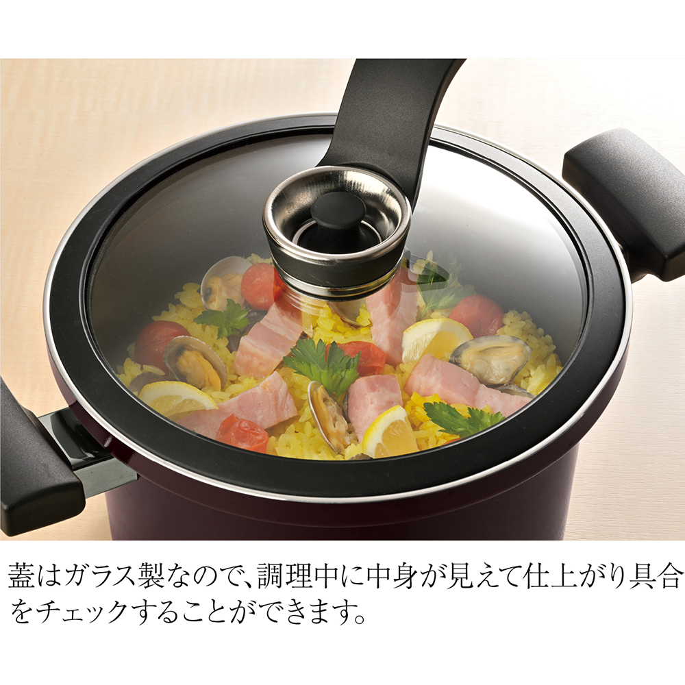 減圧鍋19cm＆トングセット - ハーモニック 商品検索サイト