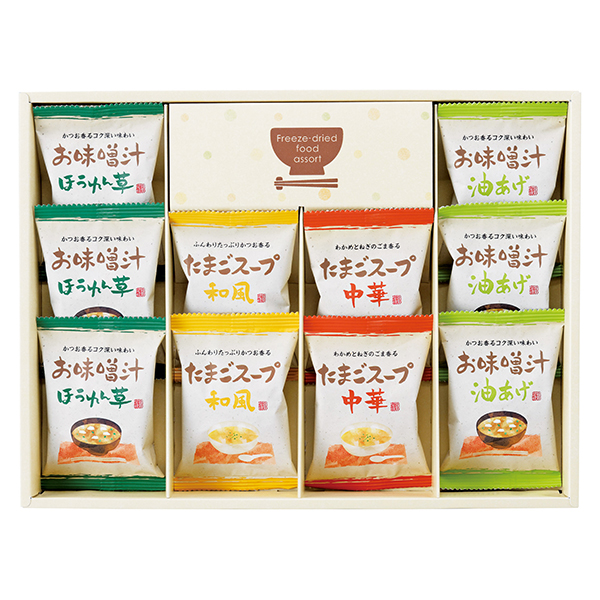 フリーズドライお味噌汁・スープ詰合せ☆｜カタログギフトのハーモニック