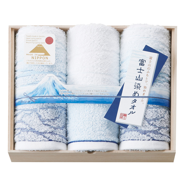 富士山染め 木箱入りフェイスタオルセット｜カタログギフトのハーモニック
